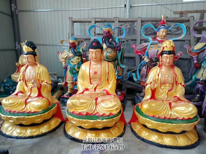 大型三世佛像厂家,彩绘佛像,寺庙三世佛像厂家 大型三世佛像厂家,彩绘佛像,寺庙三世佛像厂家